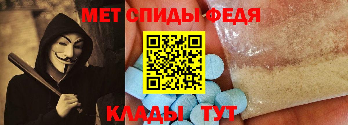 АМФ VHQ Сердобск