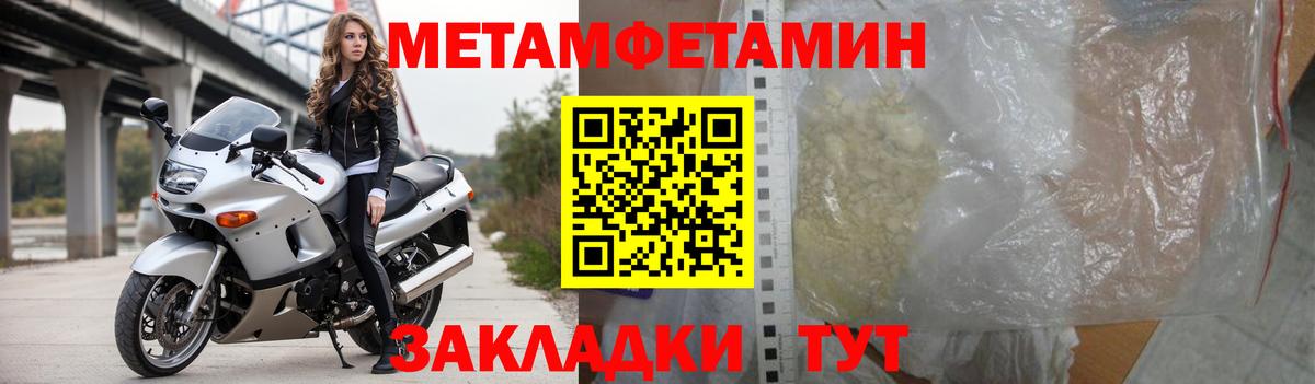 АМФ 97%  Вход с VPN  АМФ  Сердобск  АМФЕТАМИН 