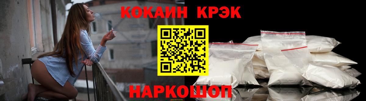 Сердобск  КОКАИН Боливия  КОКАИН Боливия  Вход с VPN 