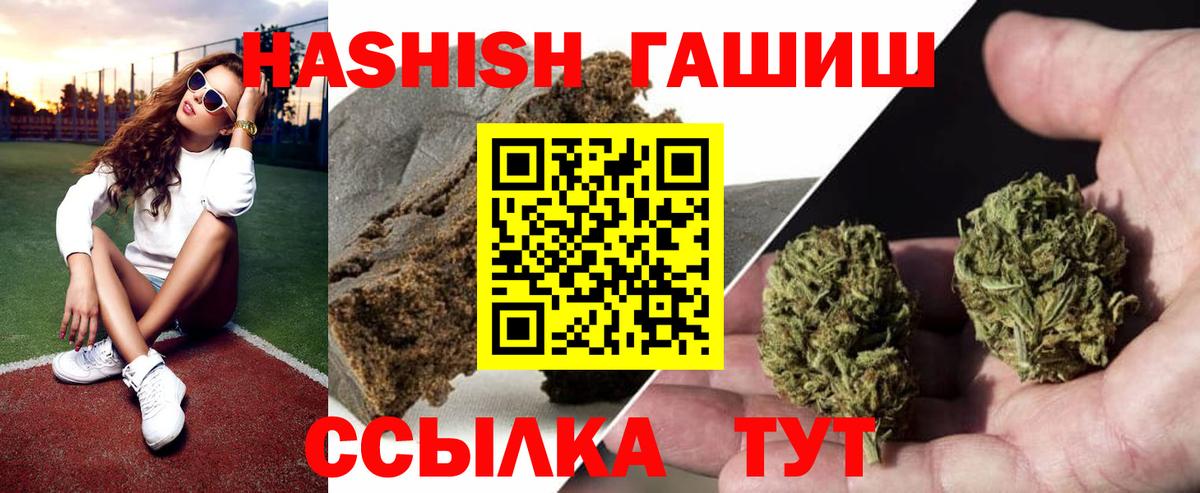 Гашиш гарик  Вход с VPN  Сердобск  Гашиш индика сатива 