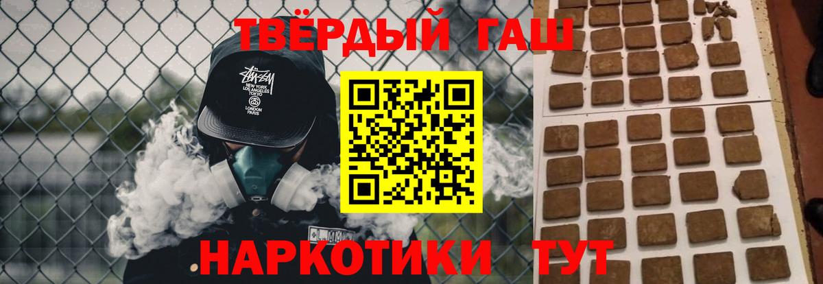ГАШИШ индика сатива Сердобск