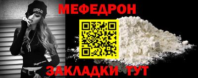 винт Новозыбков