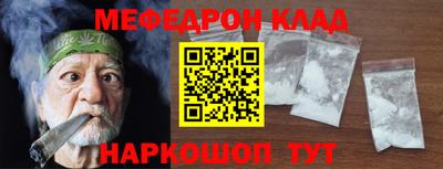 винт Новозыбков