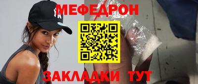 винт Новозыбков