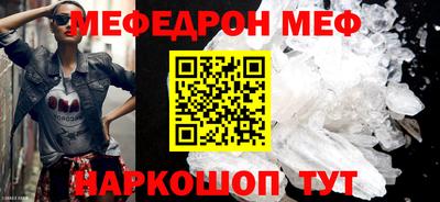 винт Новозыбков