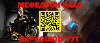 винт Новозыбков