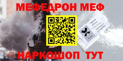 таблы Новодвинск