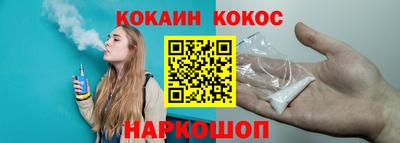винт Новозыбков