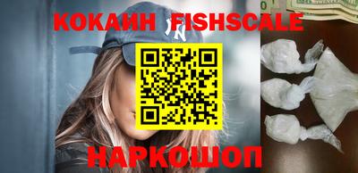 винт Новозыбков
