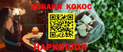 винт Новозыбков