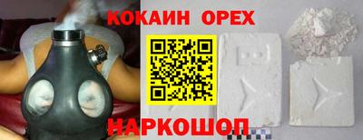 сатива Новокубанск