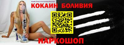 винт Новозыбков