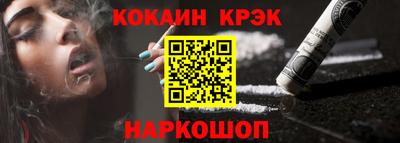 таблы Новодвинск