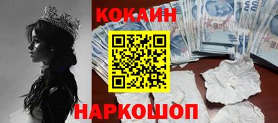 таблы Новодвинск