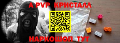 сатива Новокубанск