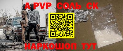 сатива Новокубанск