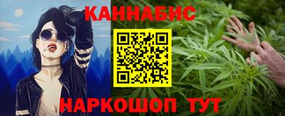 сатива Новокубанск