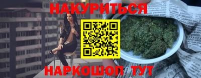 таблы Новодвинск