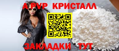 винт Новозыбков