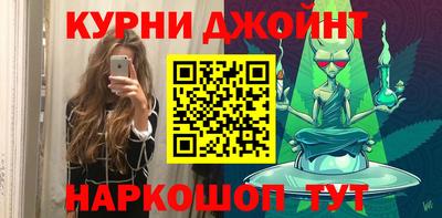 таблы Новодвинск