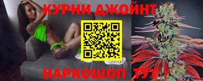 таблы Новодвинск