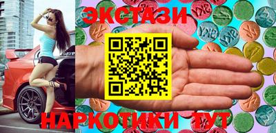 винт Новозыбков
