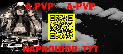 таблы Новодвинск