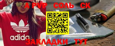 винт Новозыбков