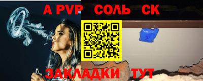 сатива Новокубанск