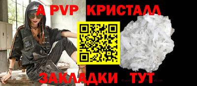таблы Новодвинск