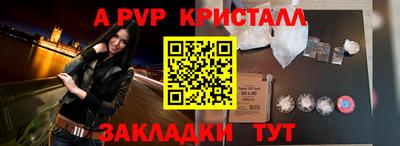 винт Новозыбков
