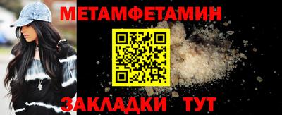сатива Обь