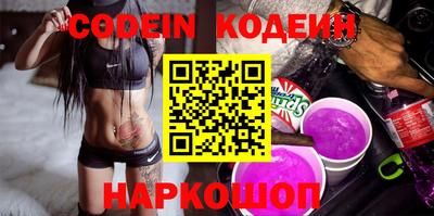 таблы Новодвинск