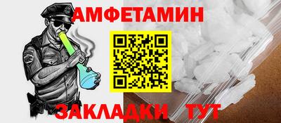 винт Новозыбков