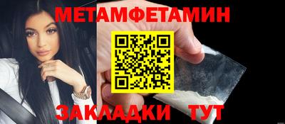 таблы Новодвинск