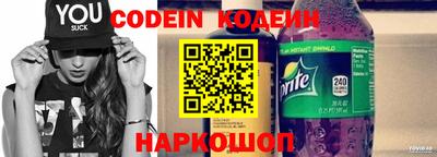 винт Новозыбков