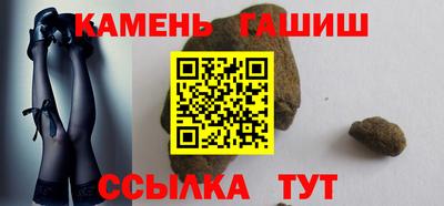 сатива Новокубанск