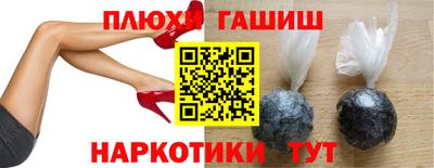 сатива Новокубанск