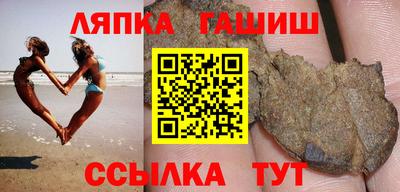 таблы Новодвинск