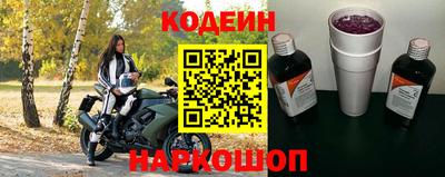 винт Новозыбков