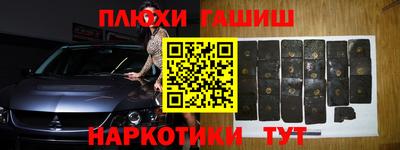 винт Новозыбков