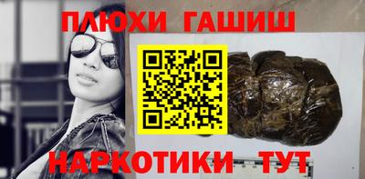 винт Новозыбков