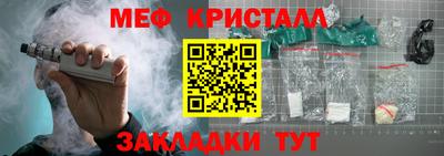 таблы Новодвинск