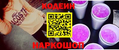 сатива Новокубанск