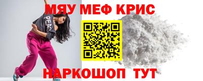 таблы Новодвинск