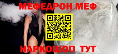 таблы Новодвинск