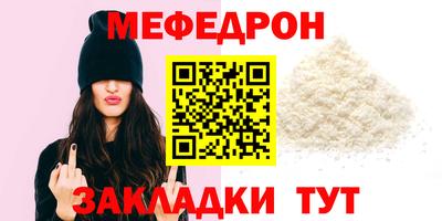 винт Новозыбков
