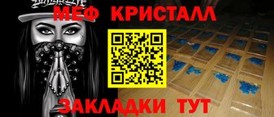 таблы Новодвинск