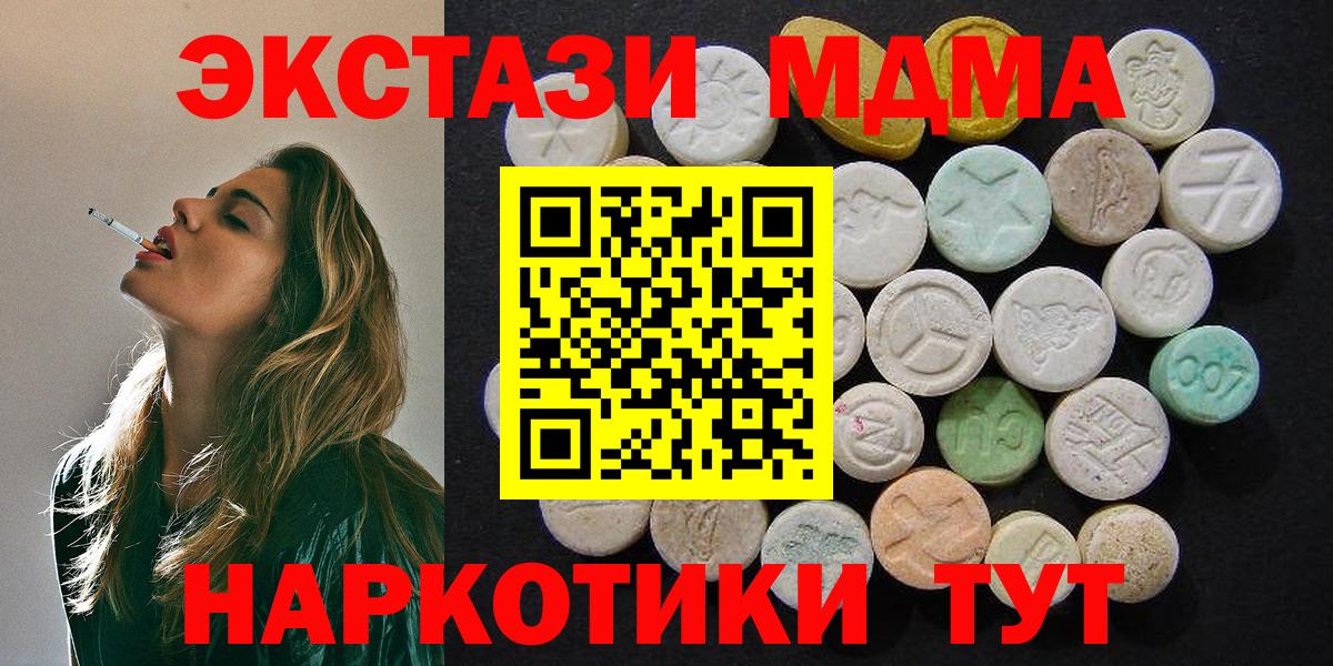 Сердобск  MDMA VHQ  Вход с VPN 